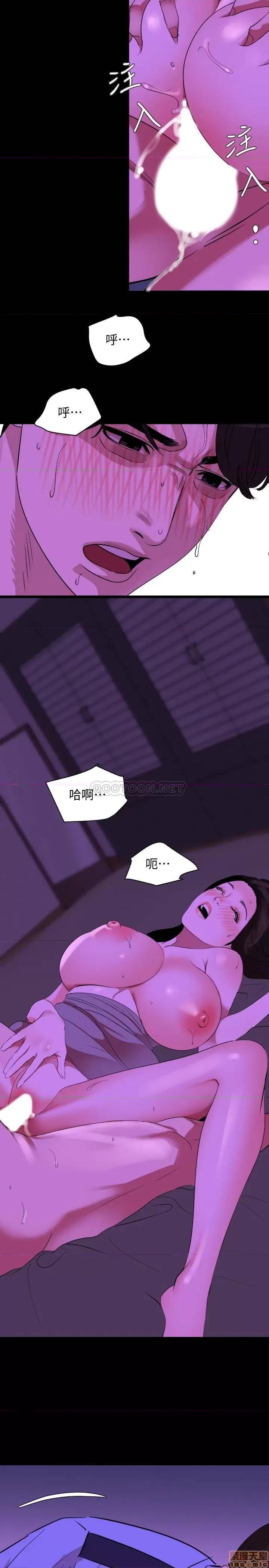 岳母同屋 与岳母同屋 25 第13页