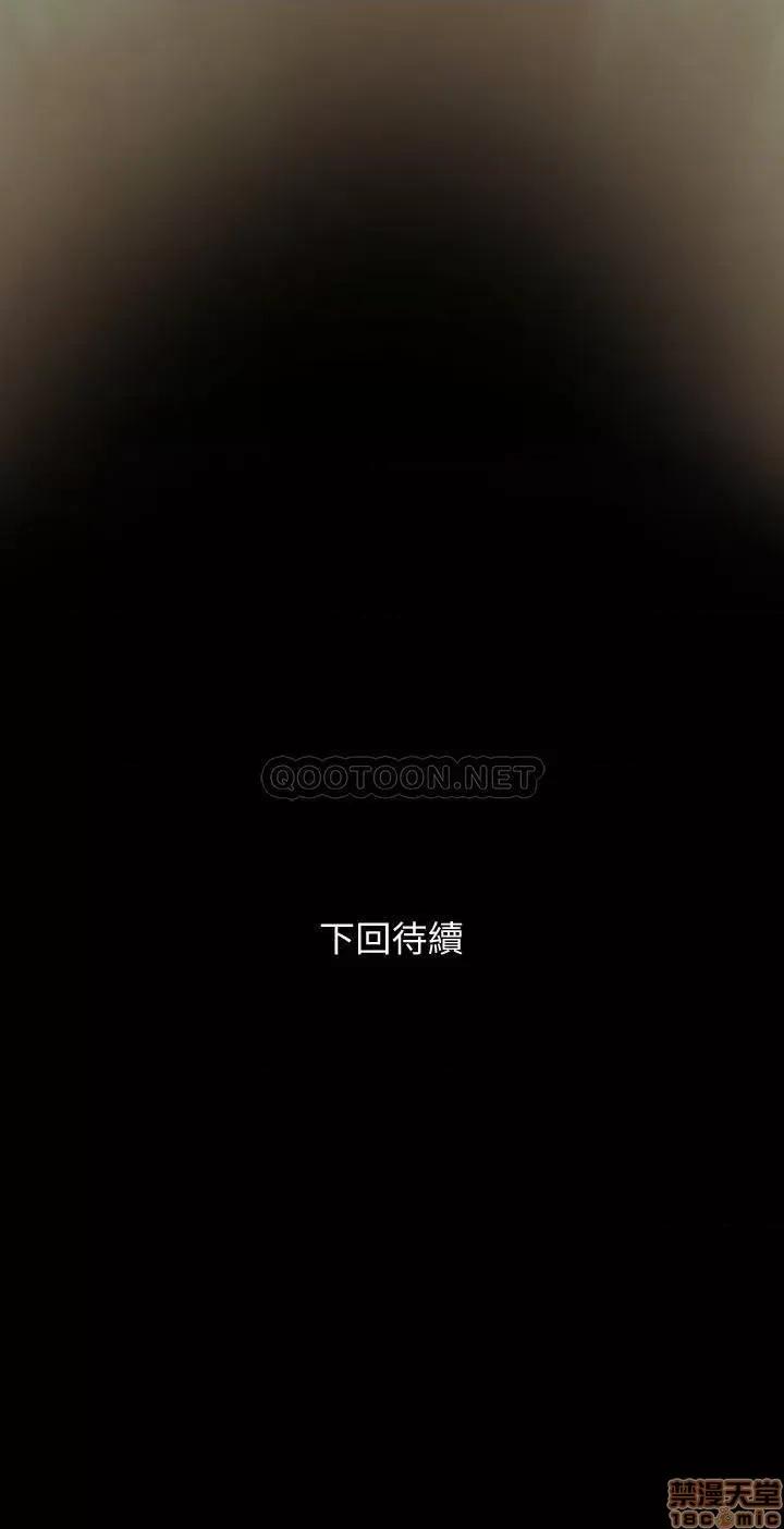 岳母同屋 与岳母同屋 25 第22页