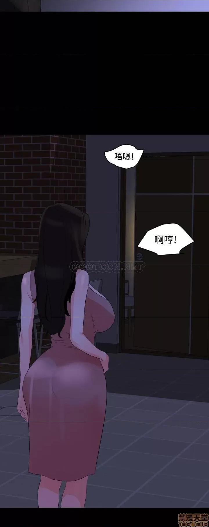 岳母同屋 与岳母同屋 27 第18页