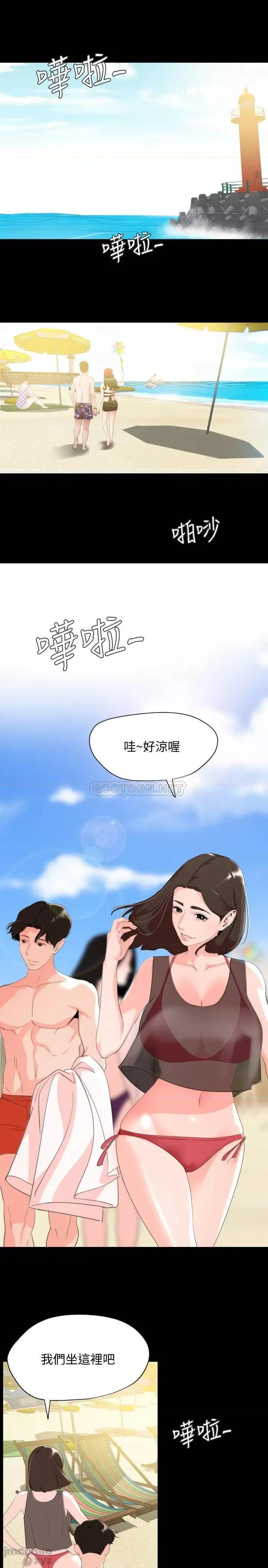 岳母同屋 与岳母同屋 31 第1页