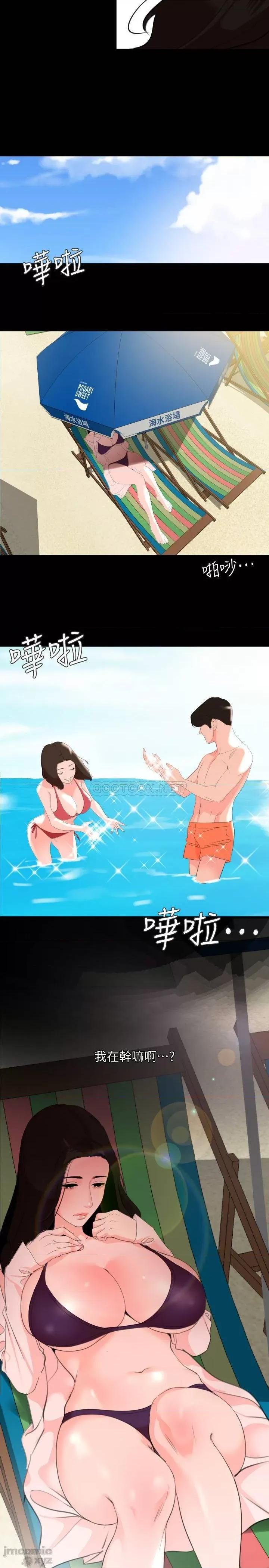 岳母同屋 与岳母同屋 31 第3页