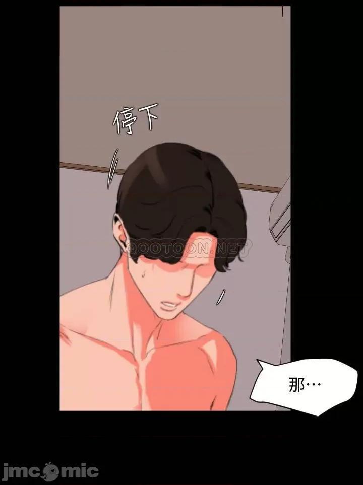岳母同屋 与岳母同屋 32 第5页
