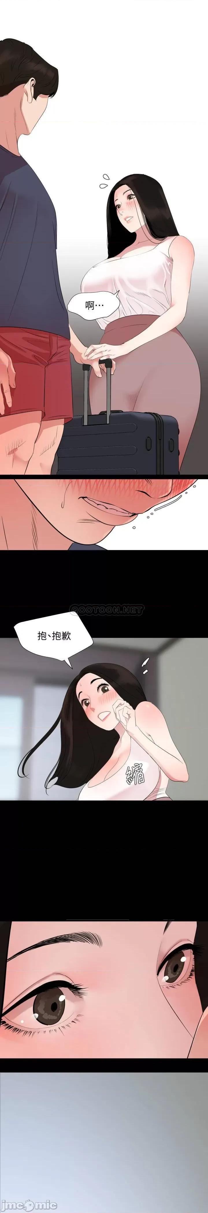 岳母同屋 与岳母同屋 34 第1页