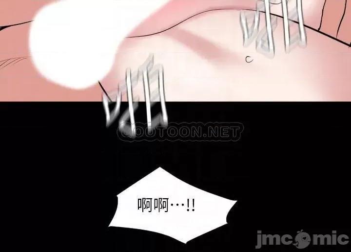 岳母同屋 与岳母同屋 35 第6页