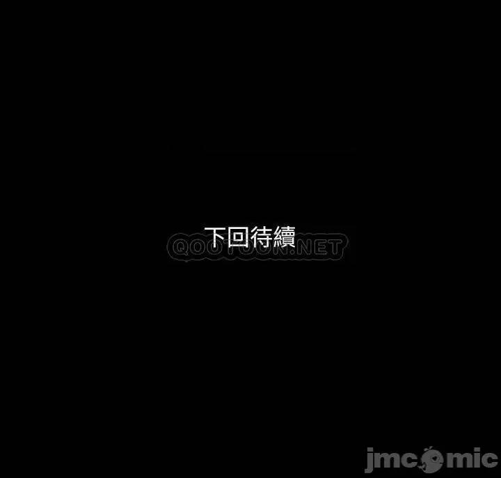 岳母同屋 与岳母同屋 38 第22页