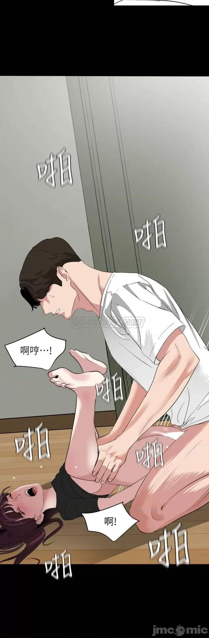 岳母同屋 与岳母同屋 48 第15页