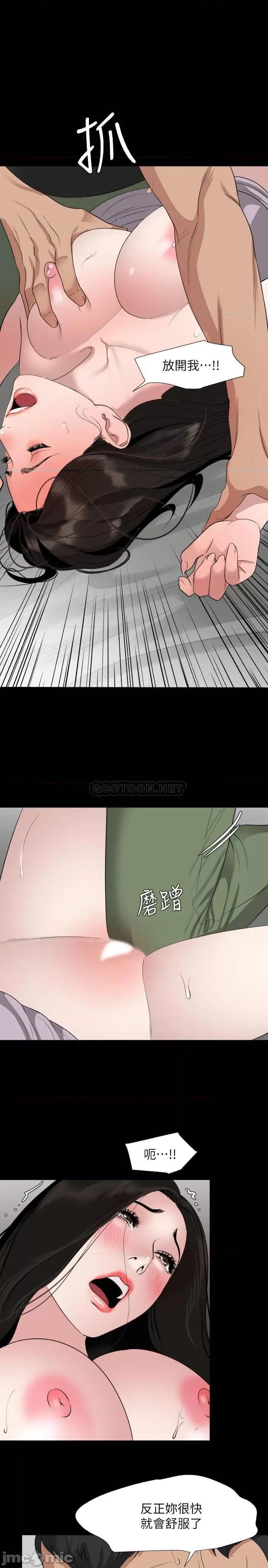 岳母同屋 与岳母同屋 49 第19页
