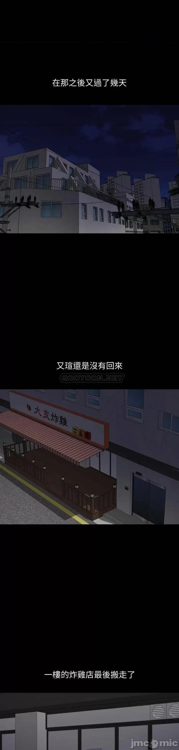 岳母同屋 与岳母同屋 54 第1页