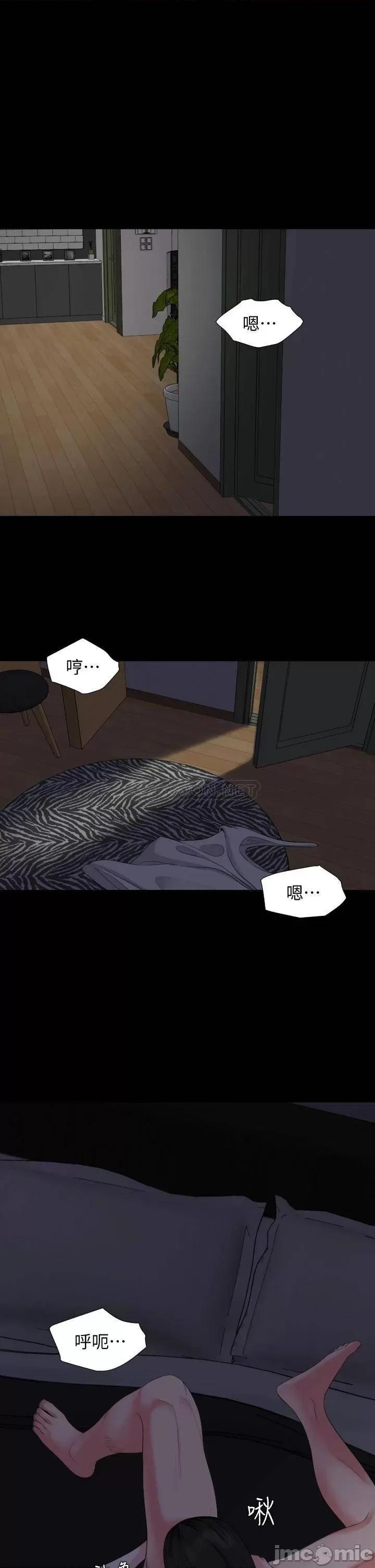 岳母同屋 与岳母同屋 54 第13页