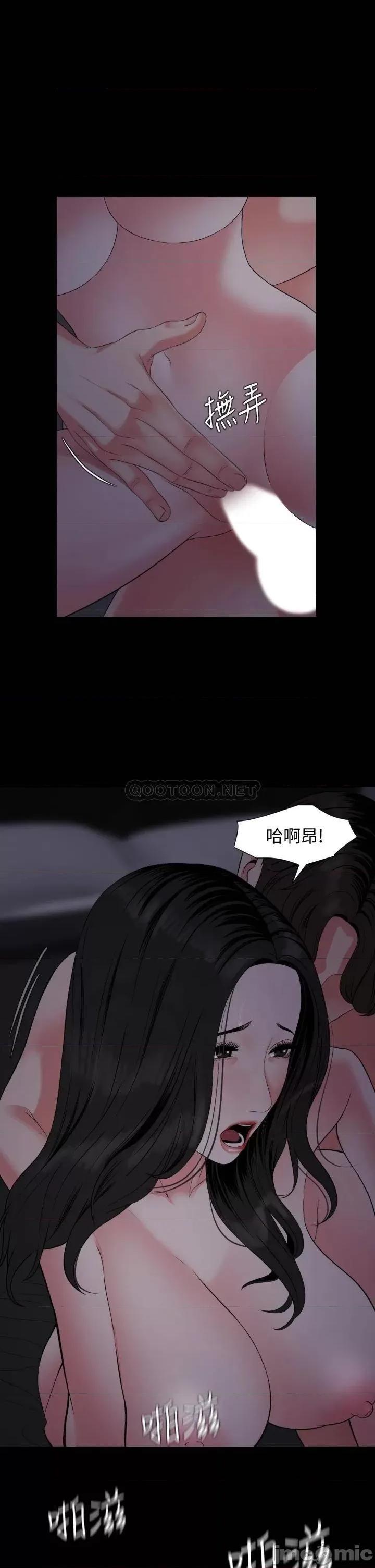 岳母同屋 与岳母同屋 55 第8页