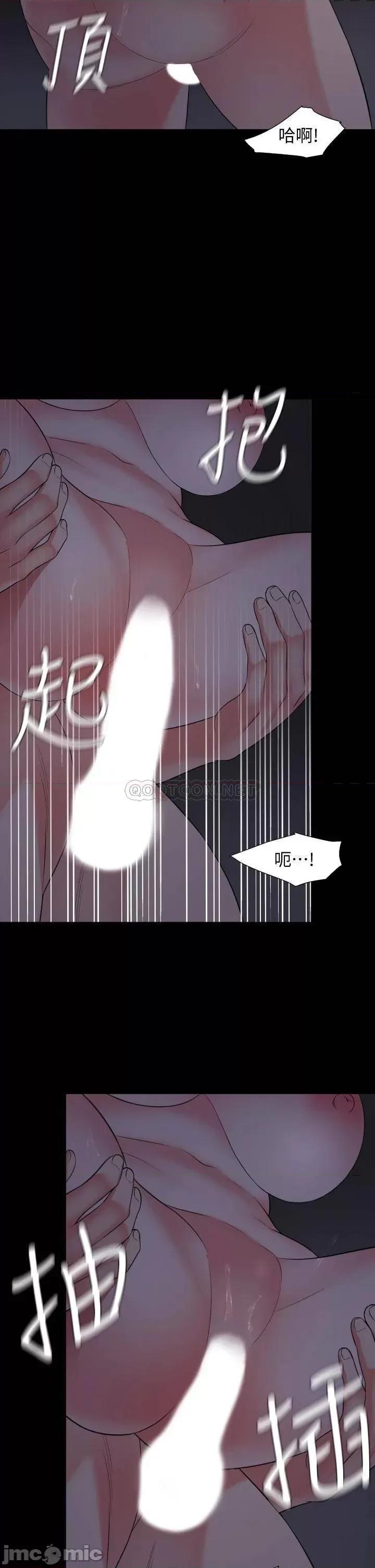 岳母同屋 与岳母同屋 55 第18页