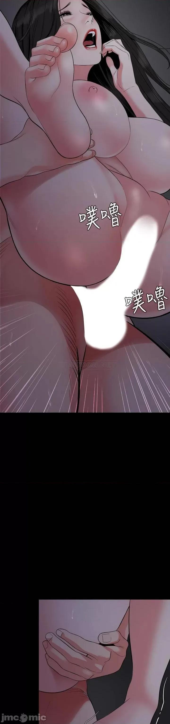 岳母同屋 与岳母同屋 55 第23页