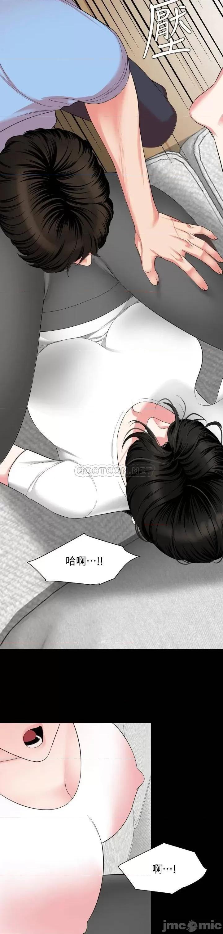 岳母同屋 与岳母同屋 56 第17页
