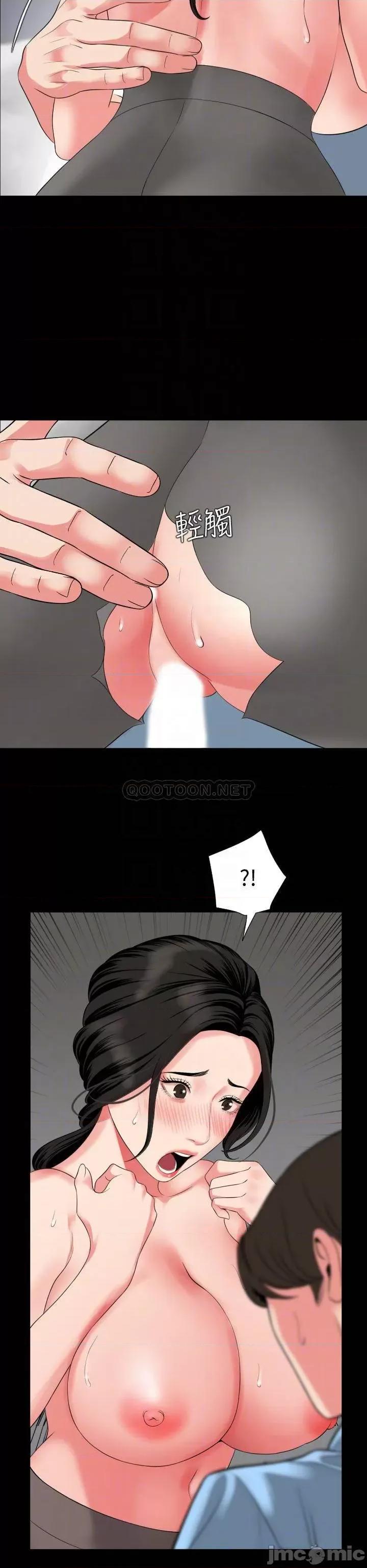 岳母同屋 与岳母同屋 57 第16页