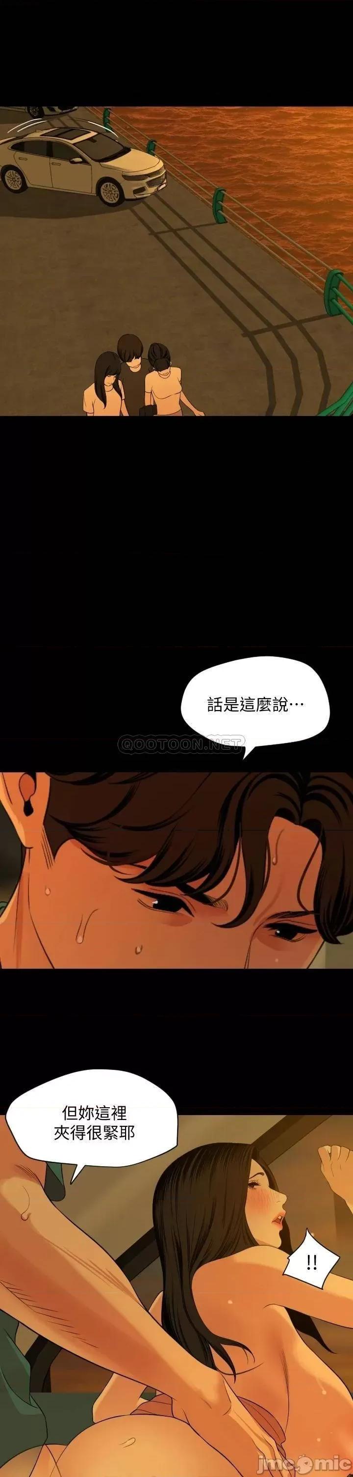 岳母同屋 与岳母同屋 59 第24页