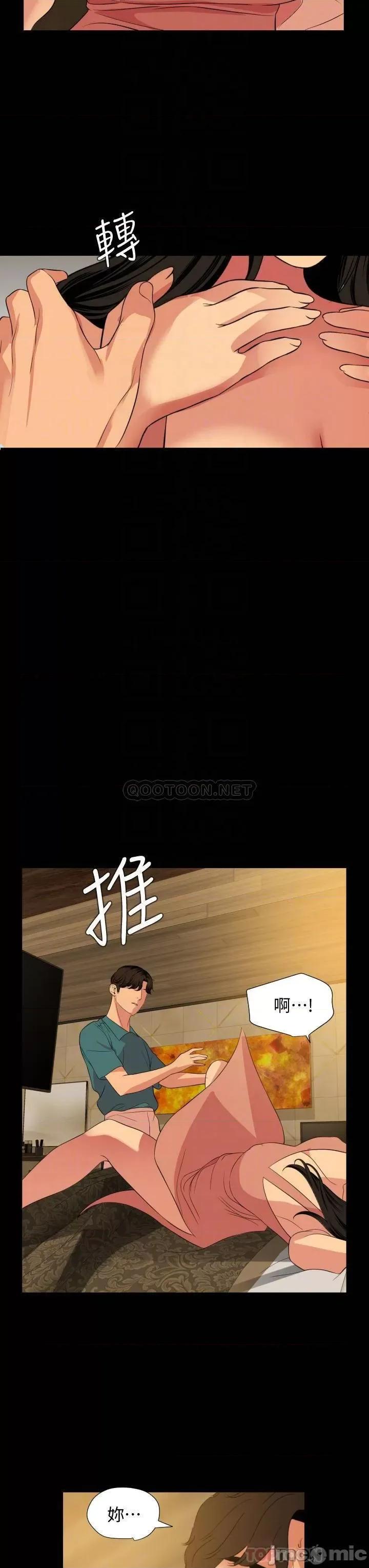 岳母同屋 与岳母同屋 60 第18页