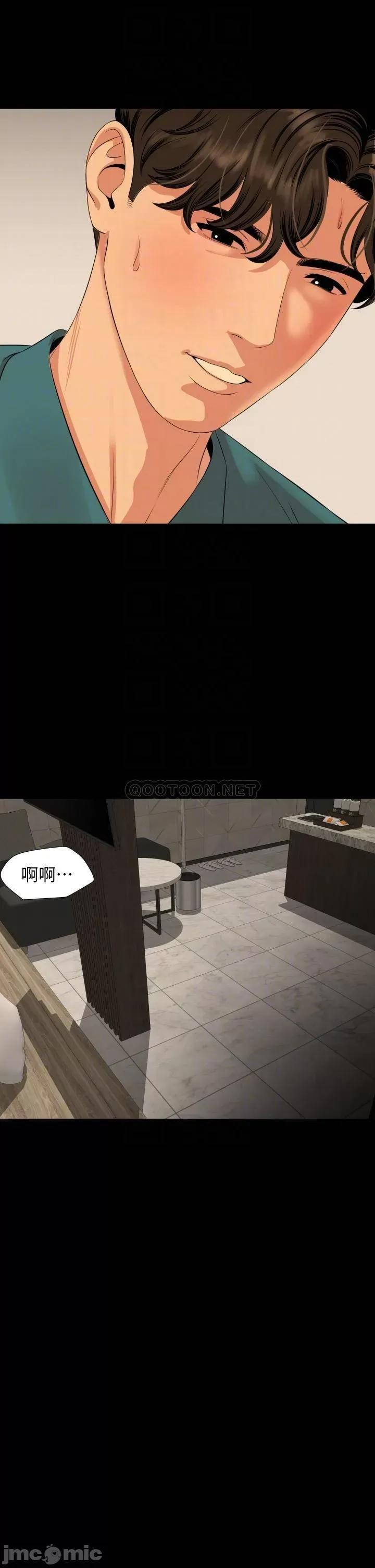 岳母同屋 与岳母同屋 61 第18页