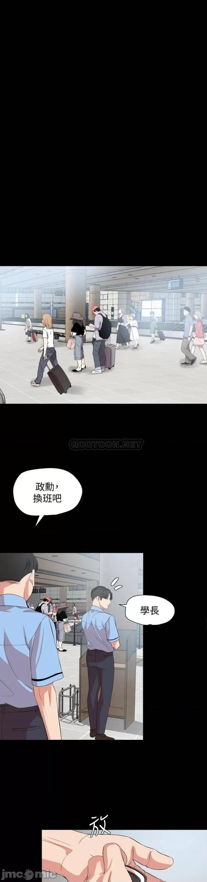 岳母同屋 与岳母同屋 61 第19页