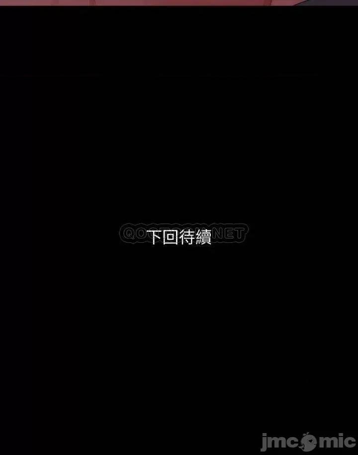 岳母同屋 与岳母同屋 61 第30页