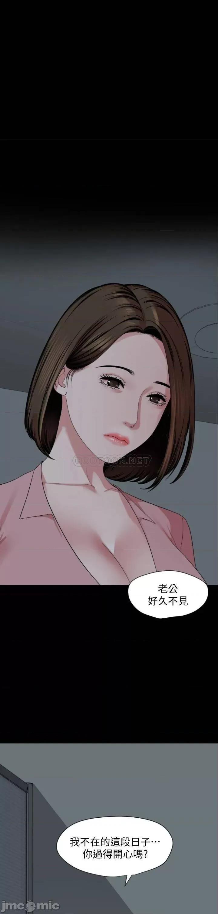岳母同屋 与岳母同屋 62 第1页