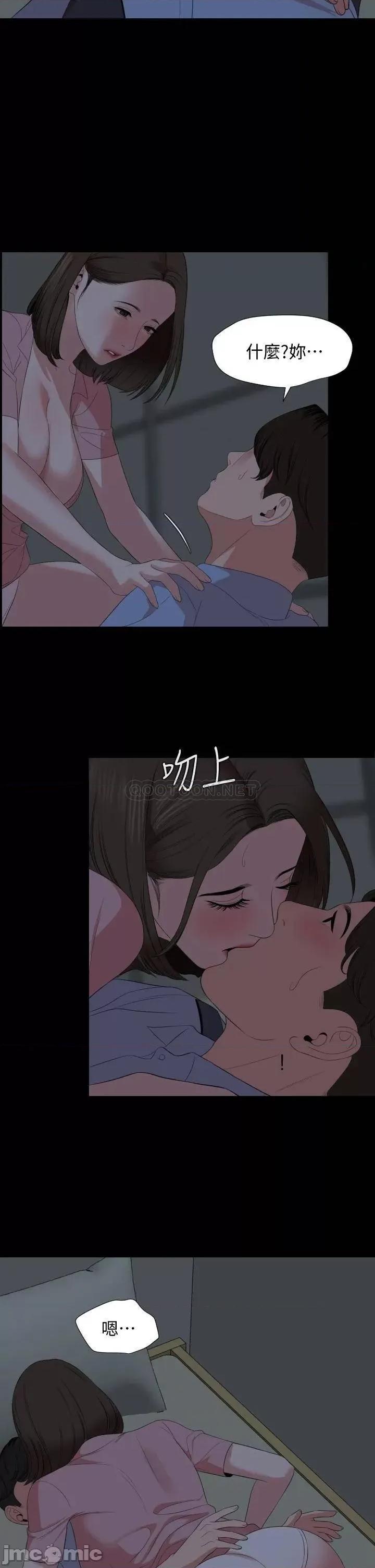 岳母同屋 与岳母同屋 62 第19页