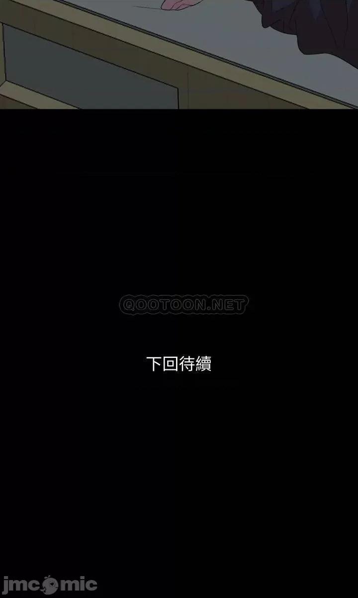 岳母同屋 与岳母同屋 62 第30页