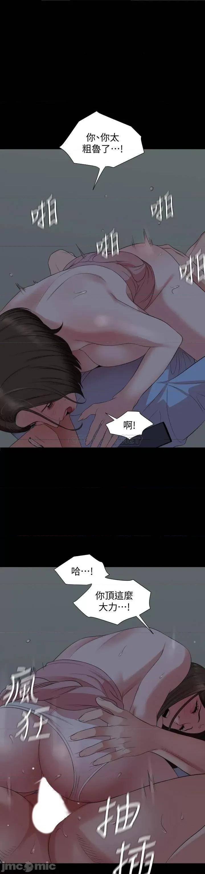 岳母同屋 与岳母同屋 63 第11页