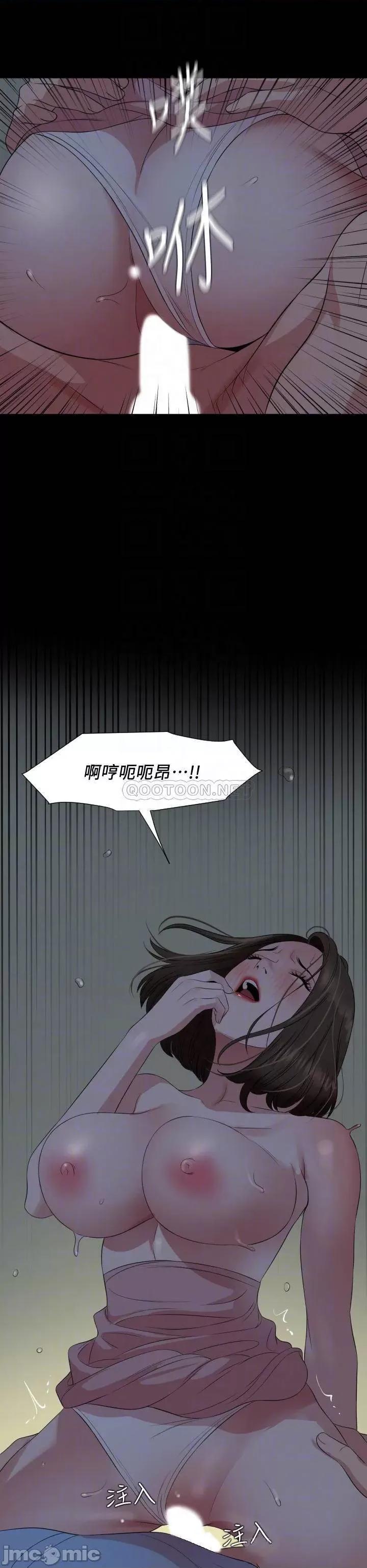 岳母同屋 与岳母同屋 63 第14页