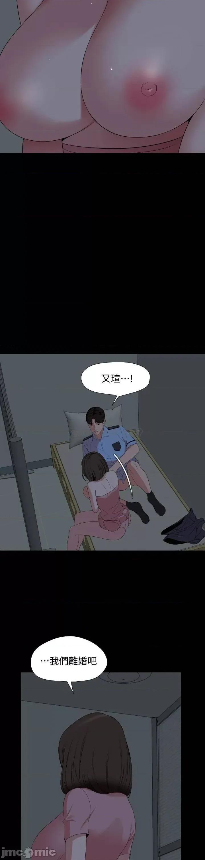 岳母同屋 与岳母同屋 63 第18页