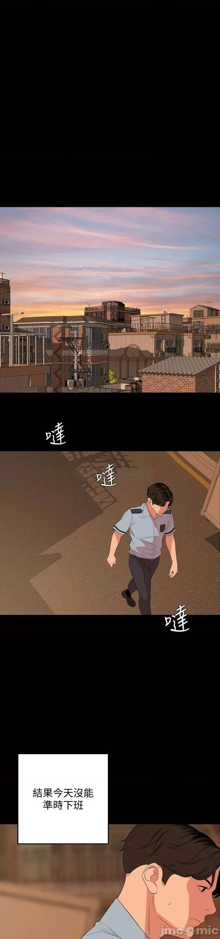 岳母同屋 与岳母同屋 63 第26页