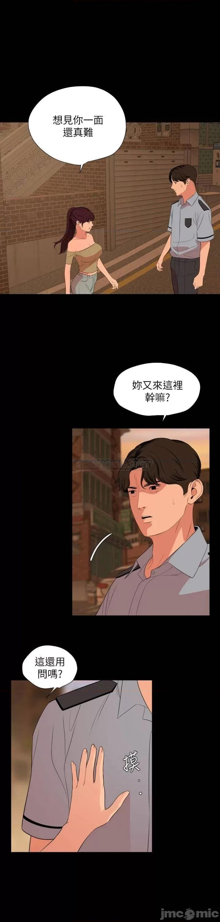 岳母同屋 与岳母同屋 64 第1页