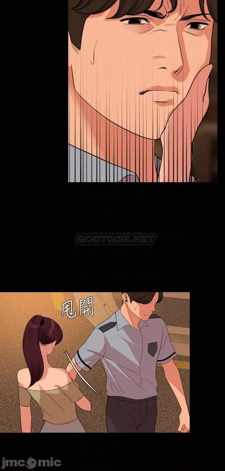 岳母同屋 与岳母同屋 64 第8页