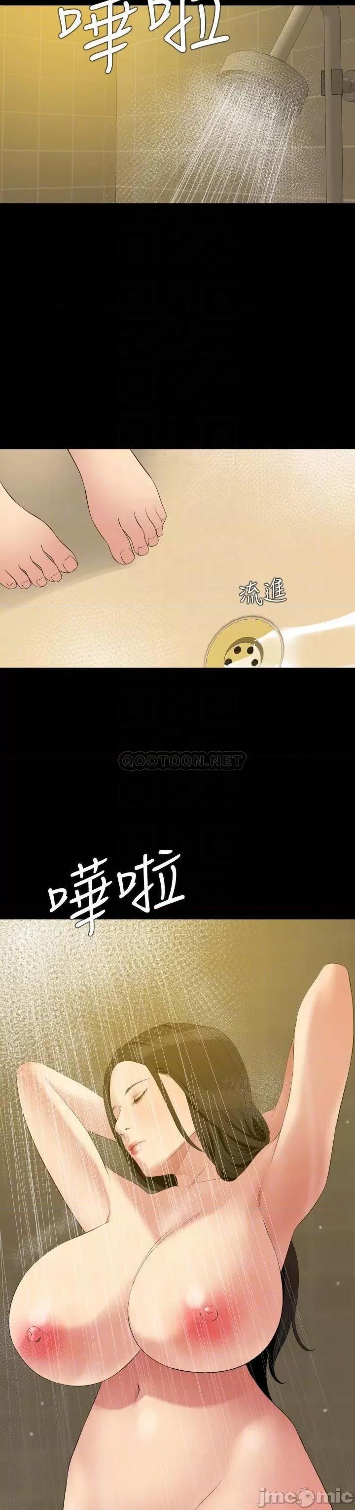 岳母同屋 与岳母同屋65 第10页