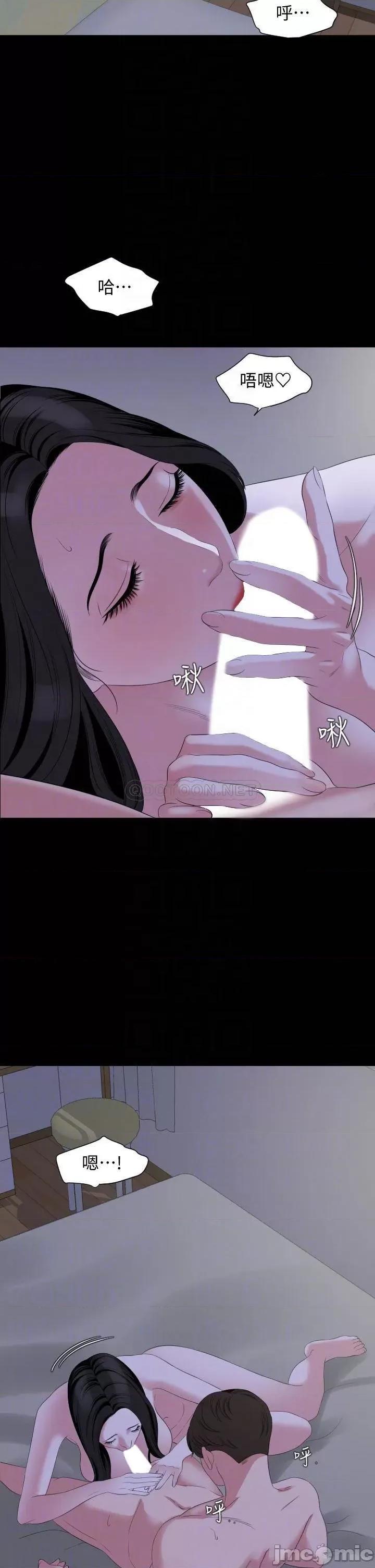 岳母同屋 与岳母同屋65 第18页