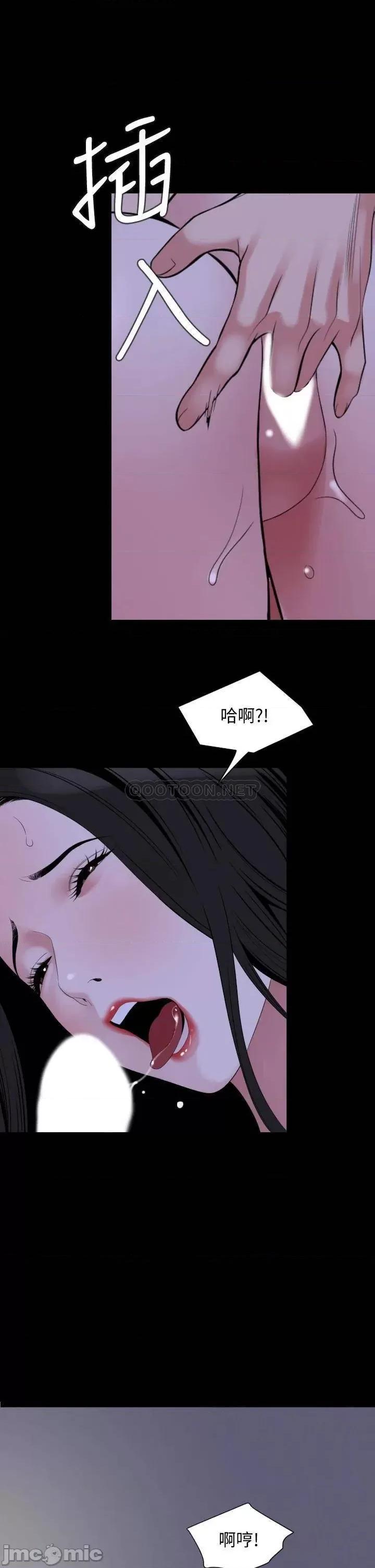 岳母同屋 与岳母同屋65 第22页