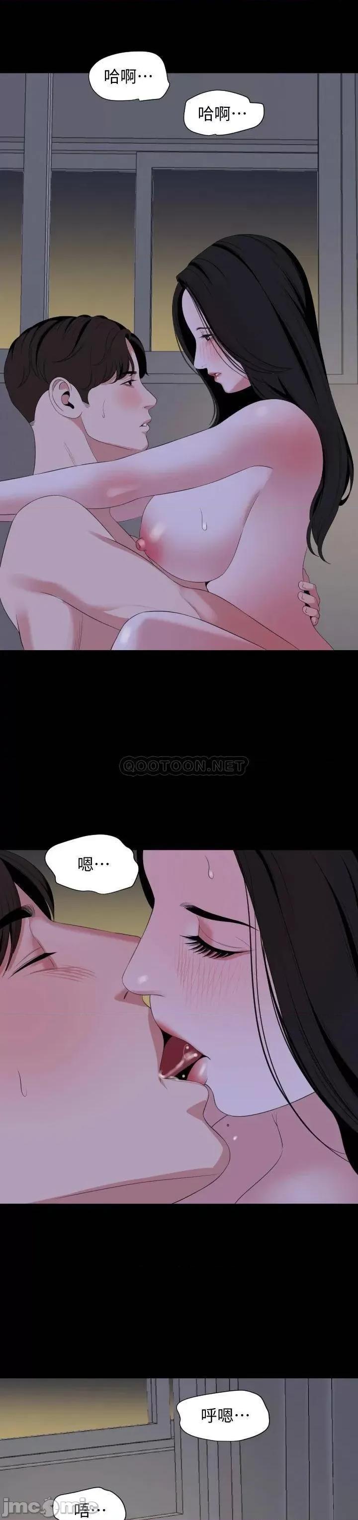 岳母同屋 与岳母同屋 66 第13页