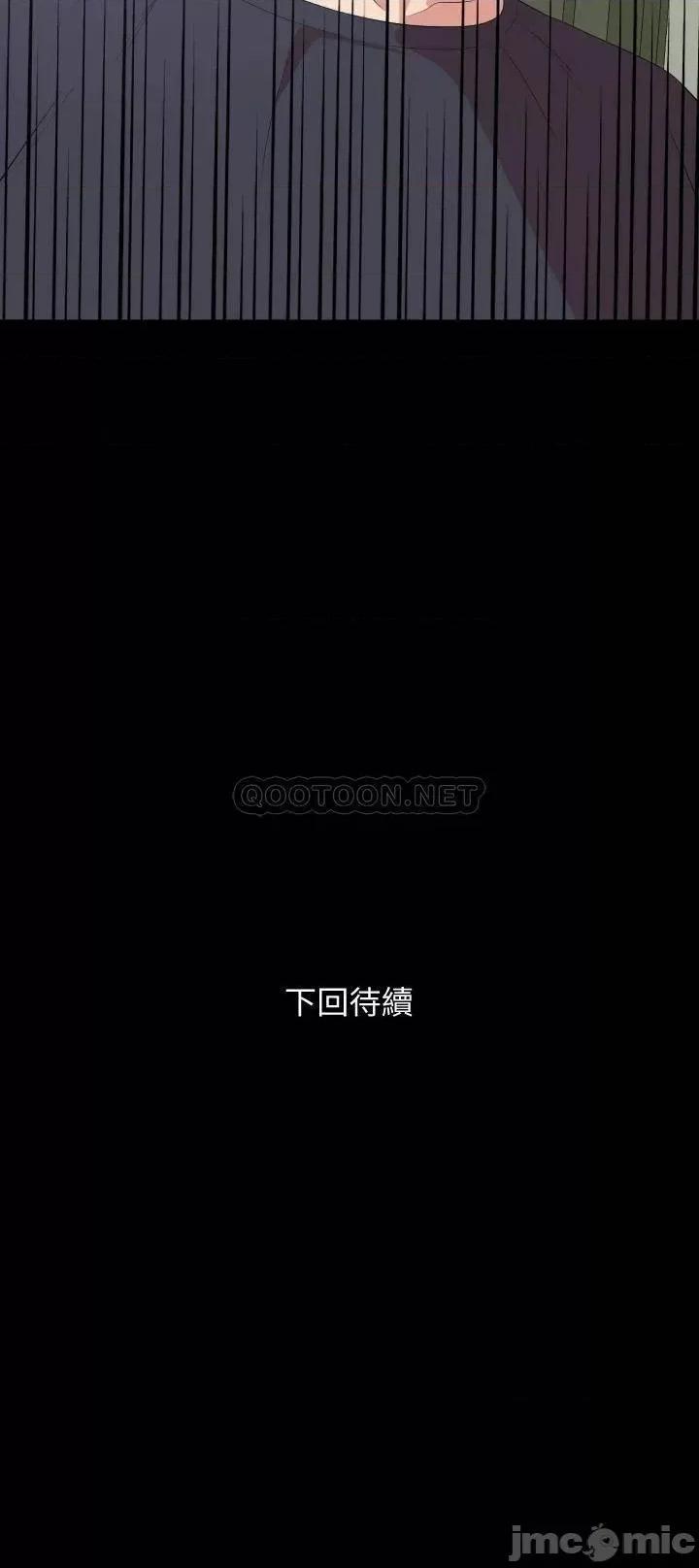 岳母同屋 与岳母同屋 66 第30页
