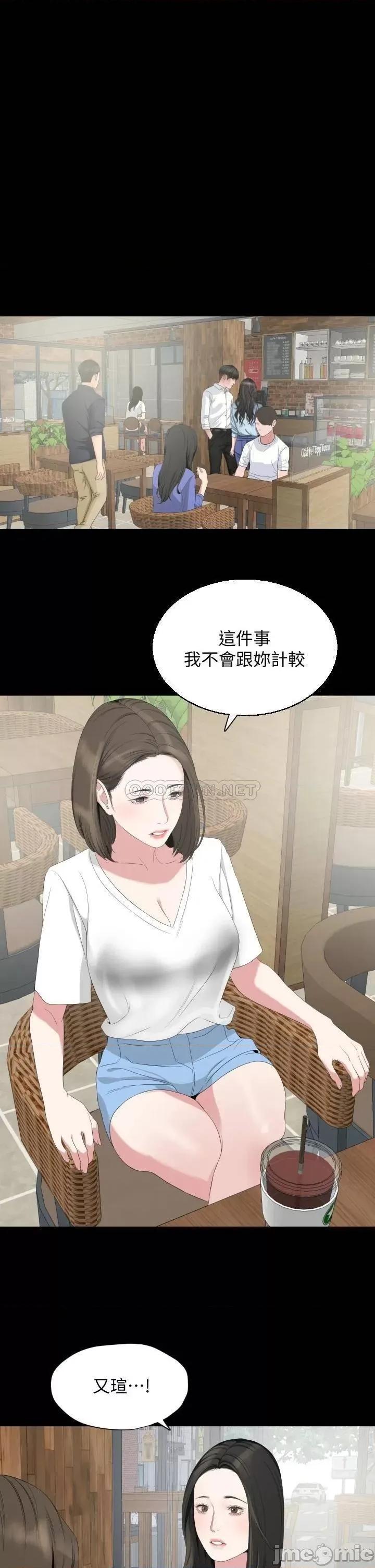 岳母同屋 与岳母同屋 67 第1页