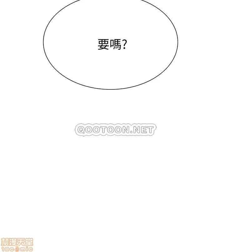 室友招募中 室友招募中 2 第2页