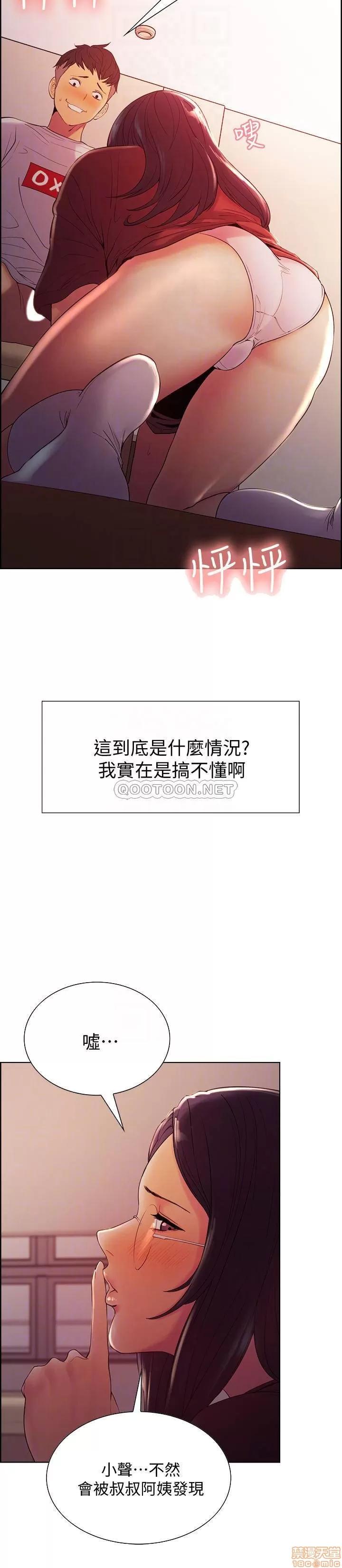 室友招募中 室友招募中 2 第6页