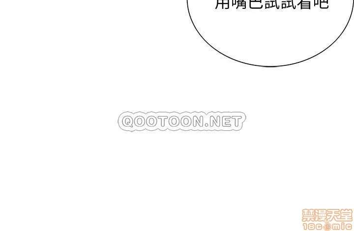 室友招募中 室友招募中 2 第13页