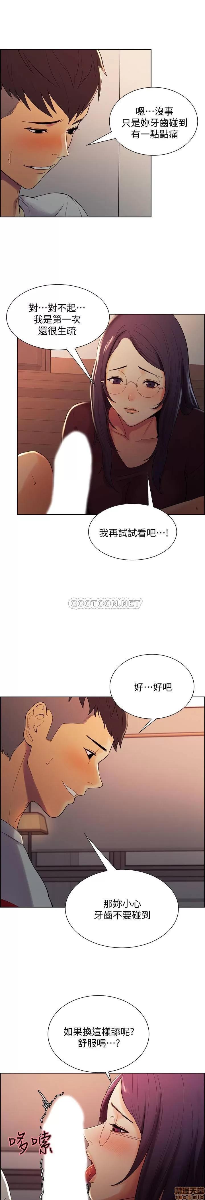 室友招募中 室友招募中 2 第16页