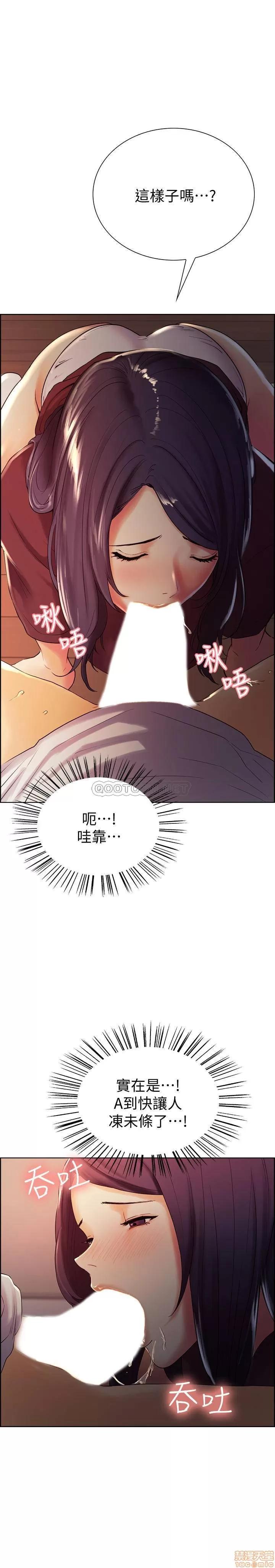 室友招募中 室友招募中 2 第19页