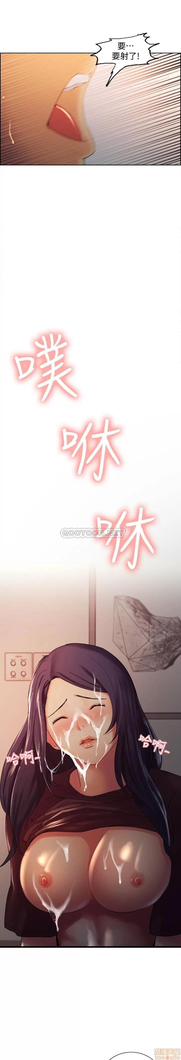 室友招募中 室友招募中 2 第27页