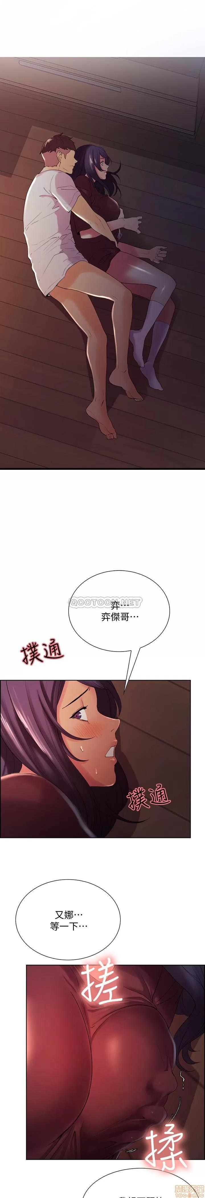 室友招募中 室友招募中 3 第1页