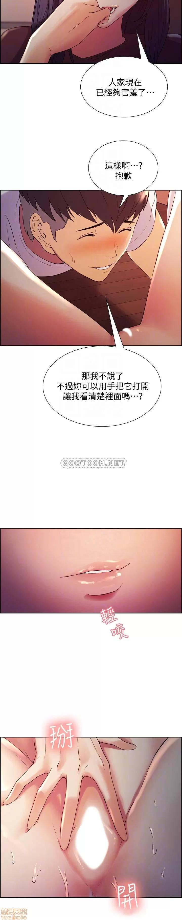 室友招募中 室友招募中 3 第14页
