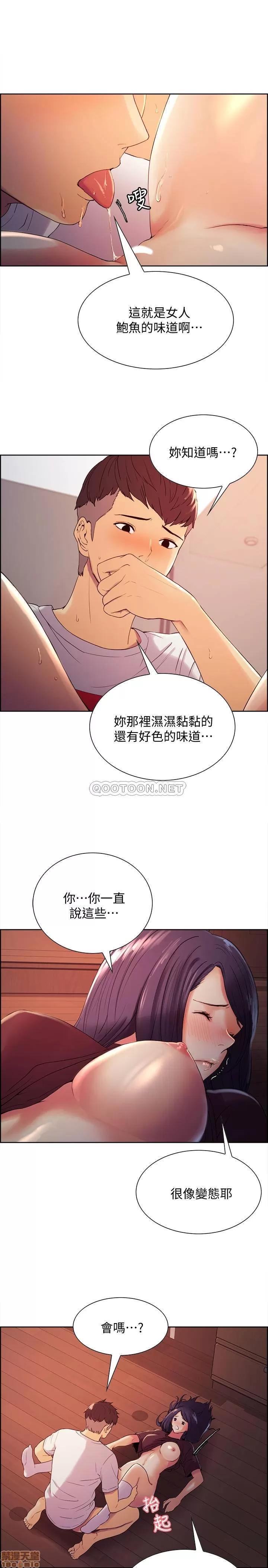 室友招募中 室友招募中 3 第20页