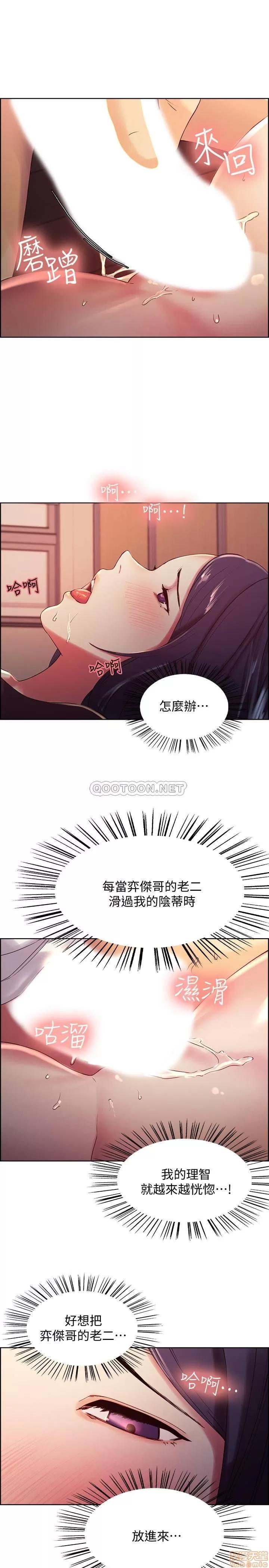 室友招募中 室友招募中 3 第22页