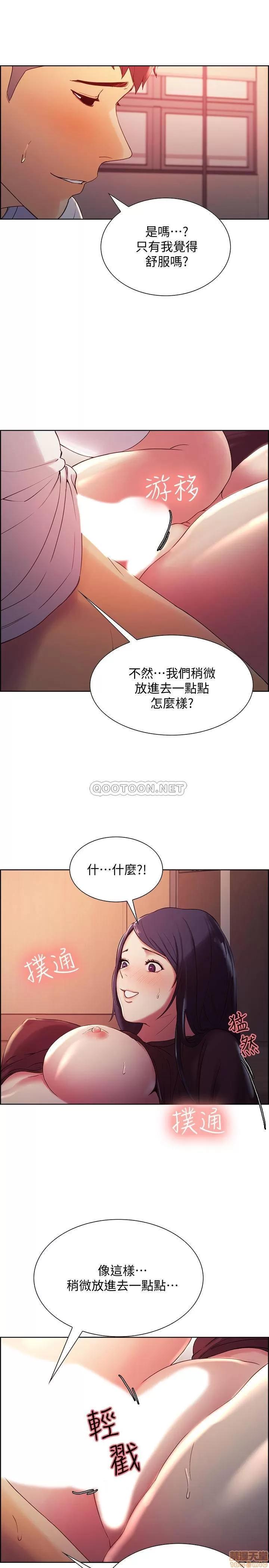 室友招募中 室友招募中 3 第25页