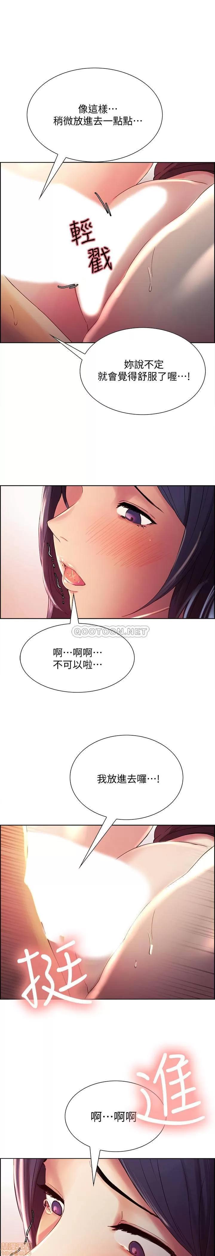 室友招募中 室友招募中 4 第1页